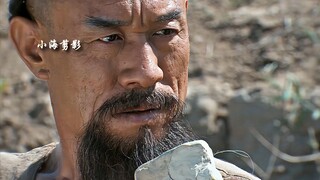 亲爹做了一辈子清官，死后却发现是大清巨贪！