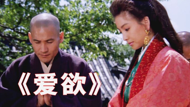 ฮวางชินฮเยสวยจนน่าทึ่ง ไม่แปลกใจเลยที่แม้แต่พระสงฆ์ยังหลุดพ้นจากความสงบเสงี่ยม หนังเกาหลีเก่าเรื่อง 