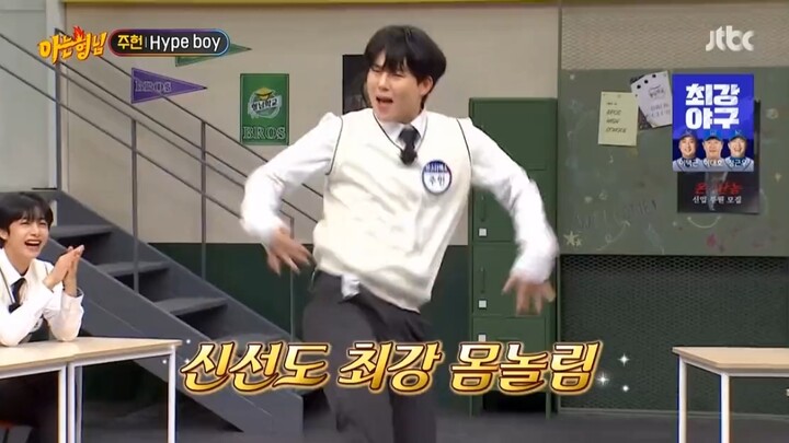 Mangcha Lee Joo-heon covers Hype Boy and the classic live fish is reproduced!