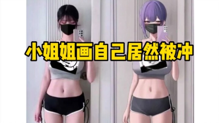 “Sis ini gambar komiknya sendiri terlalu mirip, sampai bikin banyak penggemar otaku jatuh cinta!”