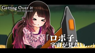 【壺おじ】子供の日にひとりでや、山登り～～！？　１時間チャレンジ⛰【ホロライブ/ #ロボ子生放送】