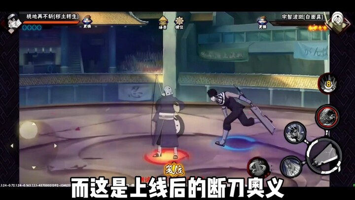 Nộp Thổ Tái Bất Chặn có thêm bí ẩn mới! Tuyệt chiêu chém đứt kiếm được bổ sung nhạc nền kinh điển!