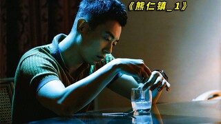 男人讨债竟差点被肉贩和熊孩子逼疯