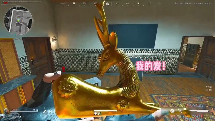 Câu chuyện của Bakshi 106