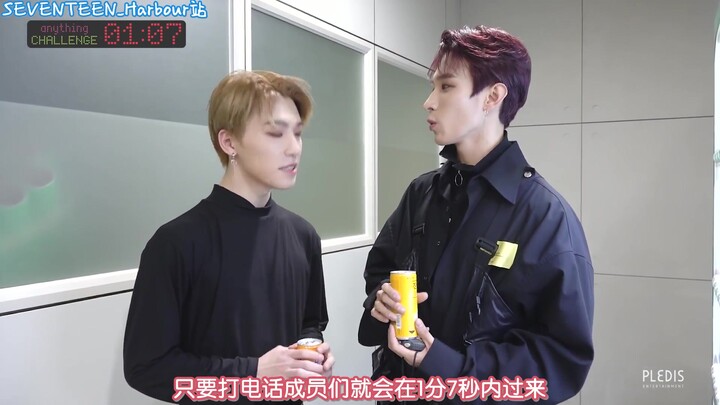 [SVT_Harbour subtitle Indonesia] 190419 SEVENTEEN Tantangan 1 Menit 7 Detik DK, Datanglah ke Saya