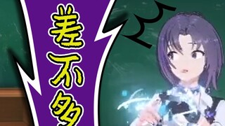 【A-SOUL】Almost got it[̲̅fan][̲̅外][̲̅article]