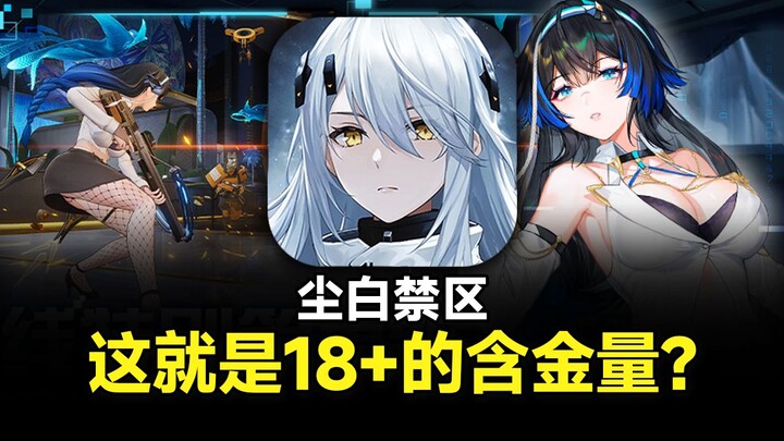 From a Chaotic Start to a Rising Star in the Mobile Game Scene: Why “Dust-White Zone” Is Getting Mor