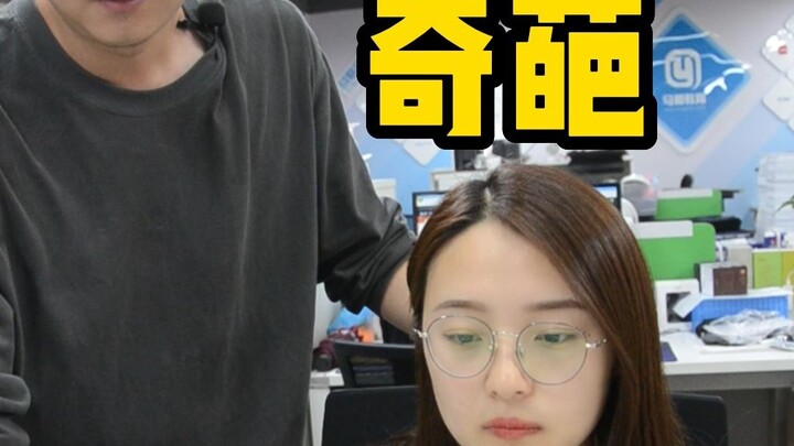 Khi mã code của bạn chạy một cách kỳ lạ...