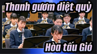 Thanh gươm diệt quỷ|【Hòa tấu Gió Trong Nhà】Gurenge/Dàn nhạc bởi：Miyagawa Seiji