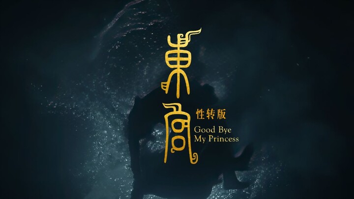 Baru tahu setelah jadi perempuan: cerita penyiksaan juga bisa jadi cerita yang bikin puas!