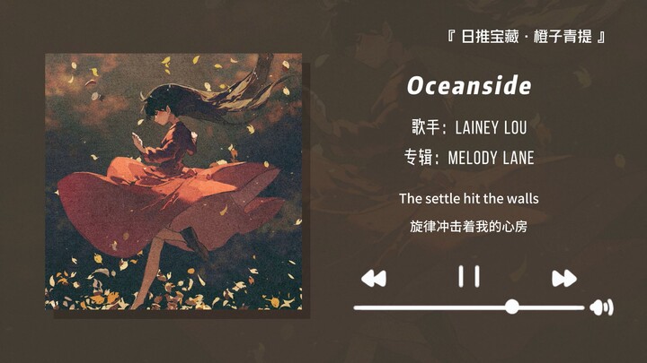 “When you’re happy, listening to this song feels sad; when you’re sad, listening to this song feels