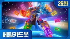 Metal Cardbot Bahasa Indonesia Episode 26 (Pertempuran Terakhir)