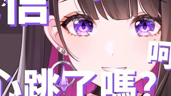 【ليان نو ياي ماي】 البث الأول♪ هل احمر وجهك وخفق قلبك؟♡【قطع لحم ناضجة】