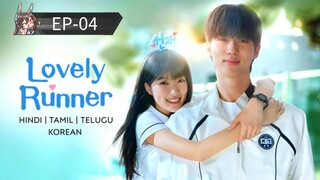 Lovely Runner S01 [Episode-04] Hindi Dubbed....K-Drama....Korean Drama....2025