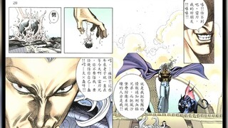 Who killed someone else's father and proposed to his daughter [Phoenix Synopsis · 2]