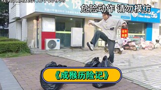 Pak Long, pekerjakan saya untuk mengambil paket, ya?