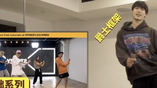 [0 Basic Series 4] Jazz Basics Follow-up Exercise This issue is the sexy teacher Tan's body developm