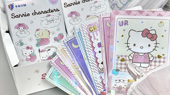 🍥บันทึกแกะกล่อง｜การ์ดซันริโอแบบไม่เจ็บปลายห่อ แค่ 20 หยวน‼️