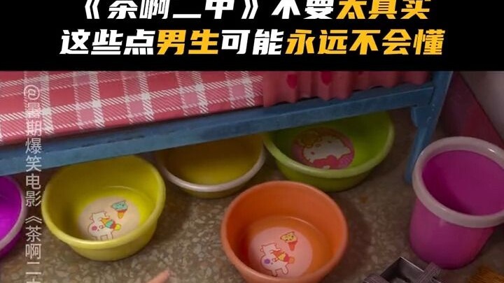 All the girls, look this way!