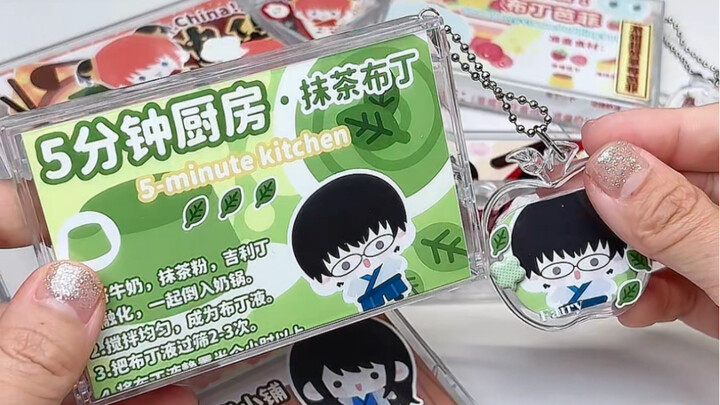 会唱歌の银魂磁带盒无料！简单小众低成本