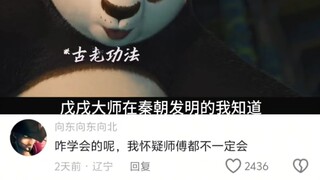 阿宝：天才只是见我的门槛！