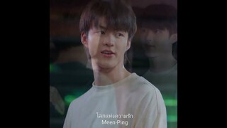 โลกแห่งความรัก-คีรีบูน:มีนปิง คิดถึงอัยย์กับไน๋(อัยย์หลงไน๋เดอะซีรีส์)