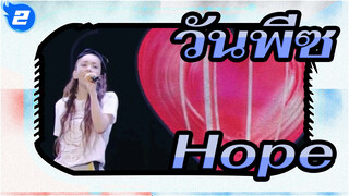 [วันพีซ]ธีมเพลงมหากาพย์Hope_2