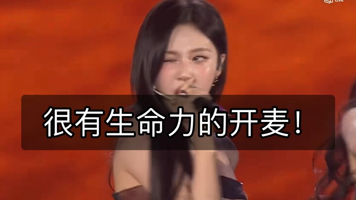 Ying Yizhuo | Listen to the lead vocalist’s spine-tingling high notes live! Ying Yizhuo has spoiled 