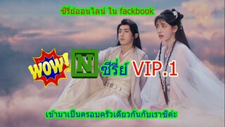 แคน 2 แผ่นดิน ตอนที่ 13