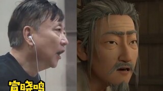 《长安三万里》里老年李白的配音宣晓鸣是周润发的“御用配音”