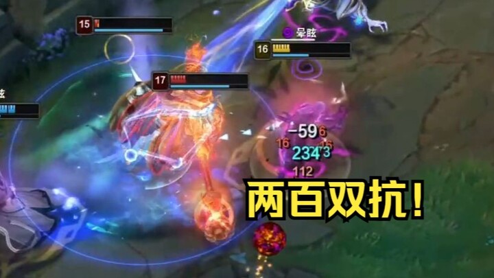 ADC มีค่าต้านทานสองร้อย??