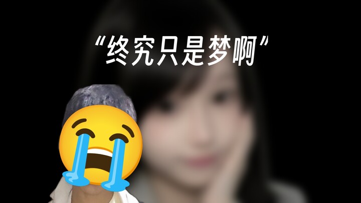 “Shizuku, I can’t remember you anymore.”