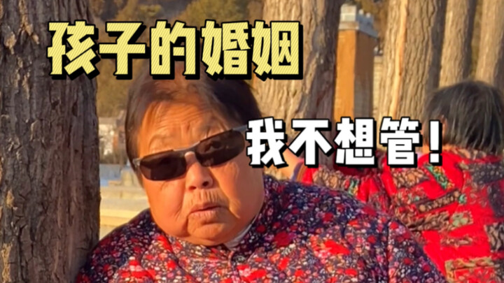 Old Rapper and His Kids