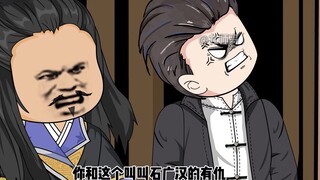 Episode 69: Zhang Tiezhu memasuki dunia yang luar biasa.