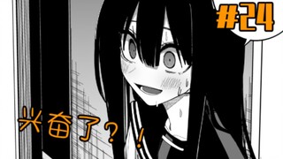 đã! Không thể thấy bất kỳ thuộc tính yandere nào cả? ! Bây giờ là một con mèo thuần khiết và đầy dục