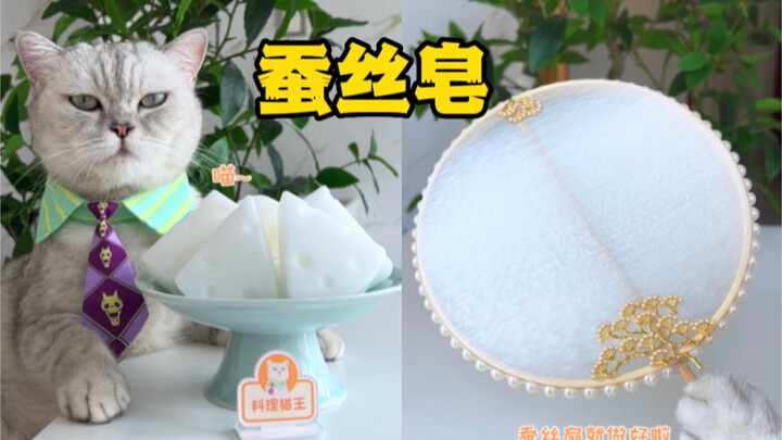 Elvis: Homemade silk soap—can it really be stretched into threads?