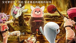 火箭队最幸福的一季