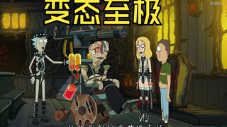 Rick đưa cha và mẹ của Mo đến nơi đồi trụy nhất trong vũ trụ