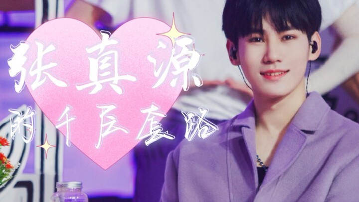 [Zhang Zhenyuan] [Willing to Be Hooked] Zhang Zhenyuan’s Layered Tactics | Click to discover the man