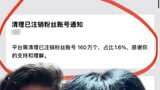 Brother Xiao Yang cleaned up 1.6 million fans, oh my god!