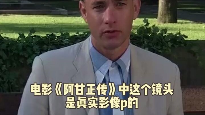 [Watching a Movie Now] Forrest Gump: Head-Swap Special Effects