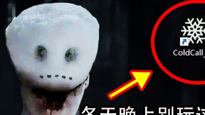 เกมที่คุณไม่ควรเล่นคนเดียวในยามดึกของคืนฤดูหนาว! ใครที่เคยเล่นเกมนี้ต้องเคยสัมผัสได้ว่าบ้านเย็นสบายเ