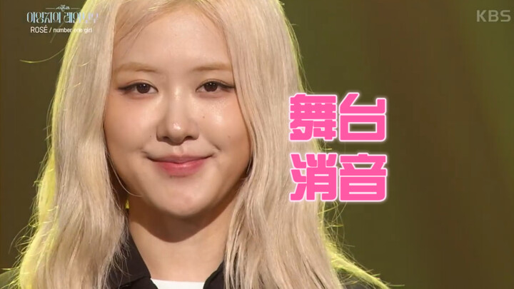 [Silenced] Criticized for lacking talent? Can’t sing? Jennie (Park Chaeyoung) – “Number One Girl” | 