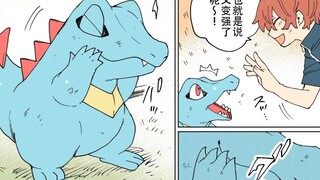 开心时会捂上嘴的小锯鳄