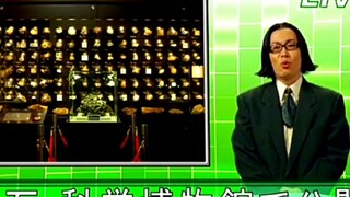 天装戦隊ゴセイジャー エピックON THEムービー Part 3