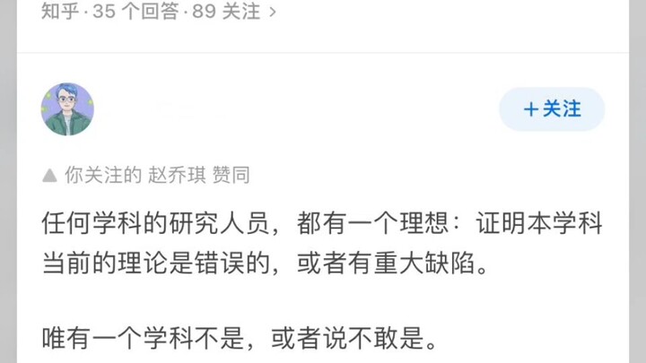 What’s the special vibe of people from university Marxist institutes?