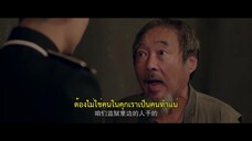 Strange Tales of Jiang Cheng (2024) คดีปริศนาเมืองเจียง EP 47 [ซับไทย]