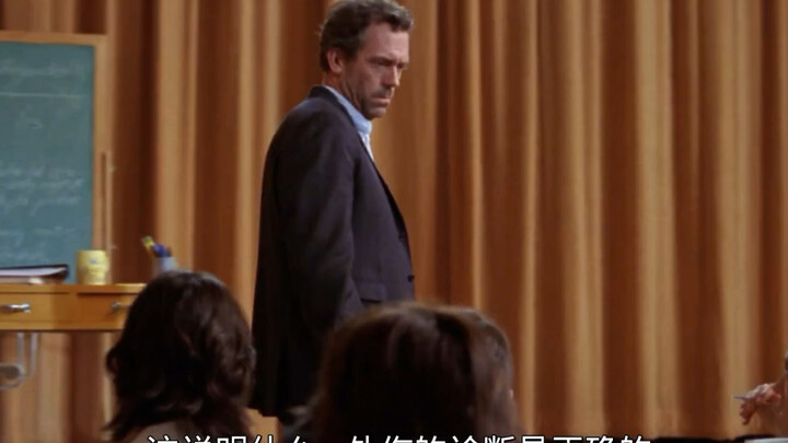 House’s Pressure Teaching Bureau