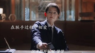 “复仇重生后与大学喜欢的女生强强联合扳倒财阀”正邪双A卧底组合，宋仲基真的不会老吗#宋仲基 #申贤彬