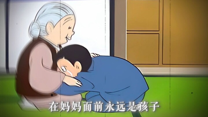 ตอนเด็กดูไม่ออก แต่เดี๋ยวนี้เข้าใจอย่างลึกซึ้ง